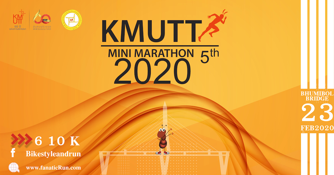 KMUTT MINI MARATHON 5th 2020